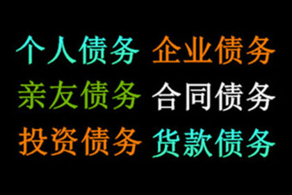 帮助农业科技公司全额讨回150万种子款